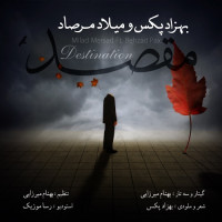 Behzad Pax & Milad Mersad - Maghsad