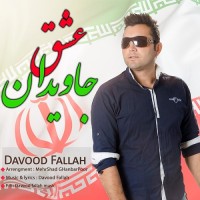 Davood Fallah - Eshghe Jaavdaan