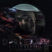 Ehsan Esmaeili - Roya