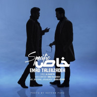 Emad Talebzadeh - Khas