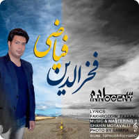 Fakhroddin Fayyazi - Sade