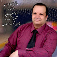 Gholamhossein Banaei - Ashegh Shodam Man