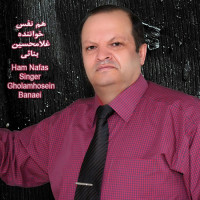 Gholamhossein Banaei - Ham Nafas