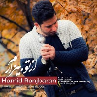 Hamid Ranjbaran - Az To Bizaram