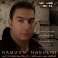 Hamoon Hashemi - Akharin Forsat
