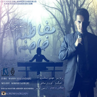 Korosh Sadeghi - Mokhatabam Khase