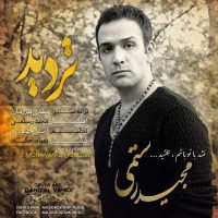 Majid Rostami - Tardid