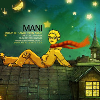 Mani - Daram Be Samtetoon Miam