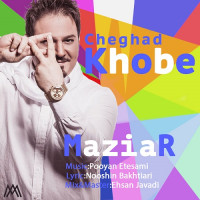 Maziar Asri - Cheghad Khoobe