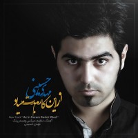 Mehdi Hosseini - Az In Karam Badet Miad