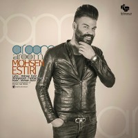 Mohsen Estiri - Aroom Aroom