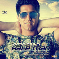 Omid Nasiri - Hale Man