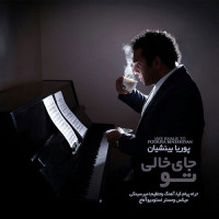 Pouriya Bineshiyan - Jaye Khalie To