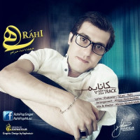 Rahi - Kanapeh