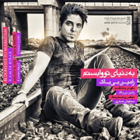 Ramin Bibak - Be Donyaye To Vabastam
