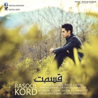 Rasool Kord - Ghesmat