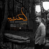 Reza Motehayerian - Gozashte