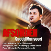 Saeed Mansoori - Afsordeh