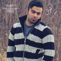 Saeed Sharti - Aghoosh