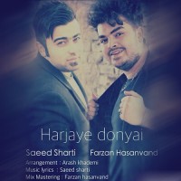 Saeed Sharti Ft Farzan Hasanvand - Harjaye Donyaei