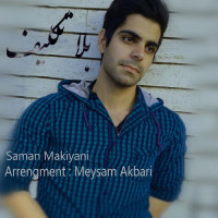 Saman Makiyani - Belataklif