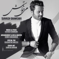 Siavash Ghamsari - Mikhastamesh