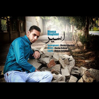 Moosa Moghimi - Asir