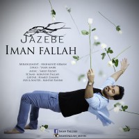 Iman Fallah - Jazebeh