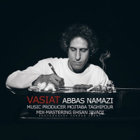 Abbas Namazi - Vasiat