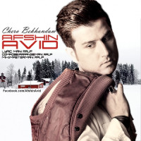 Afshin Avid - Chera Bekhandam