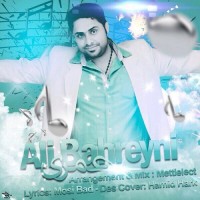 Ali Bahreyni - Omry