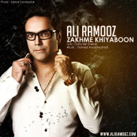 Ali Ramooz - Zakhme Khiyaboon