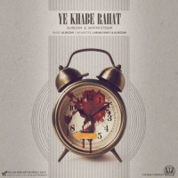Alirezam Ft Shayan Etebar - Ye Khabe Rahat