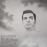 Amir Ares - Kalafeh