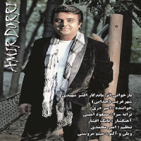 Amir Dorri - Shahre Gharib ( Jodaei )