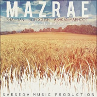 Amir Shaygan Ft Bigfoolish & Ashkan Mabhoot - Mazrae
