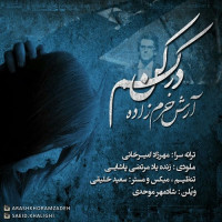 Arash Khoramzadeh - Darkam Kon