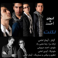 Arman Ft Ahmad - Loknat