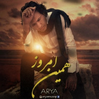 Arya - Hamin Emruz