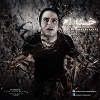 Ashkan Malekzadeh - Khasteam
