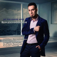 Bijan Jouyandeh - Jat Too Ghalbe Mane