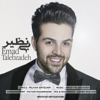 Emad Talebzadeh - Bi Nazir