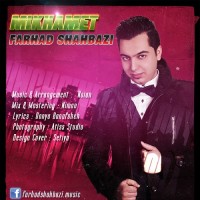 Farhad Shahbazi - Mikhamet