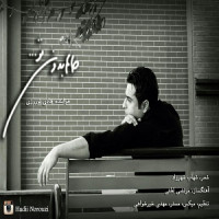 Hadi Norouzi - Halam Bedoone To