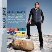 Hamid Koruni - Adam Barfi