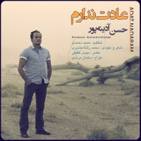 Hasan Adinehpoor - Adat nadaram