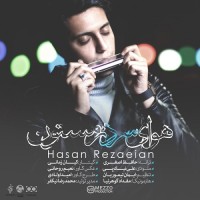 Hasan Rezaeian - Havaye Sarde Zemestoon