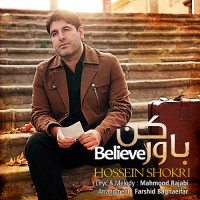 Hossein Shokri - Bavar Kon