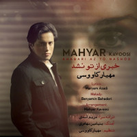 Mahyar Kavoosi - Khabari Az To Nashod