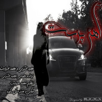 Majid Ashtari Ft Mohammad Spite - Ahan Parast